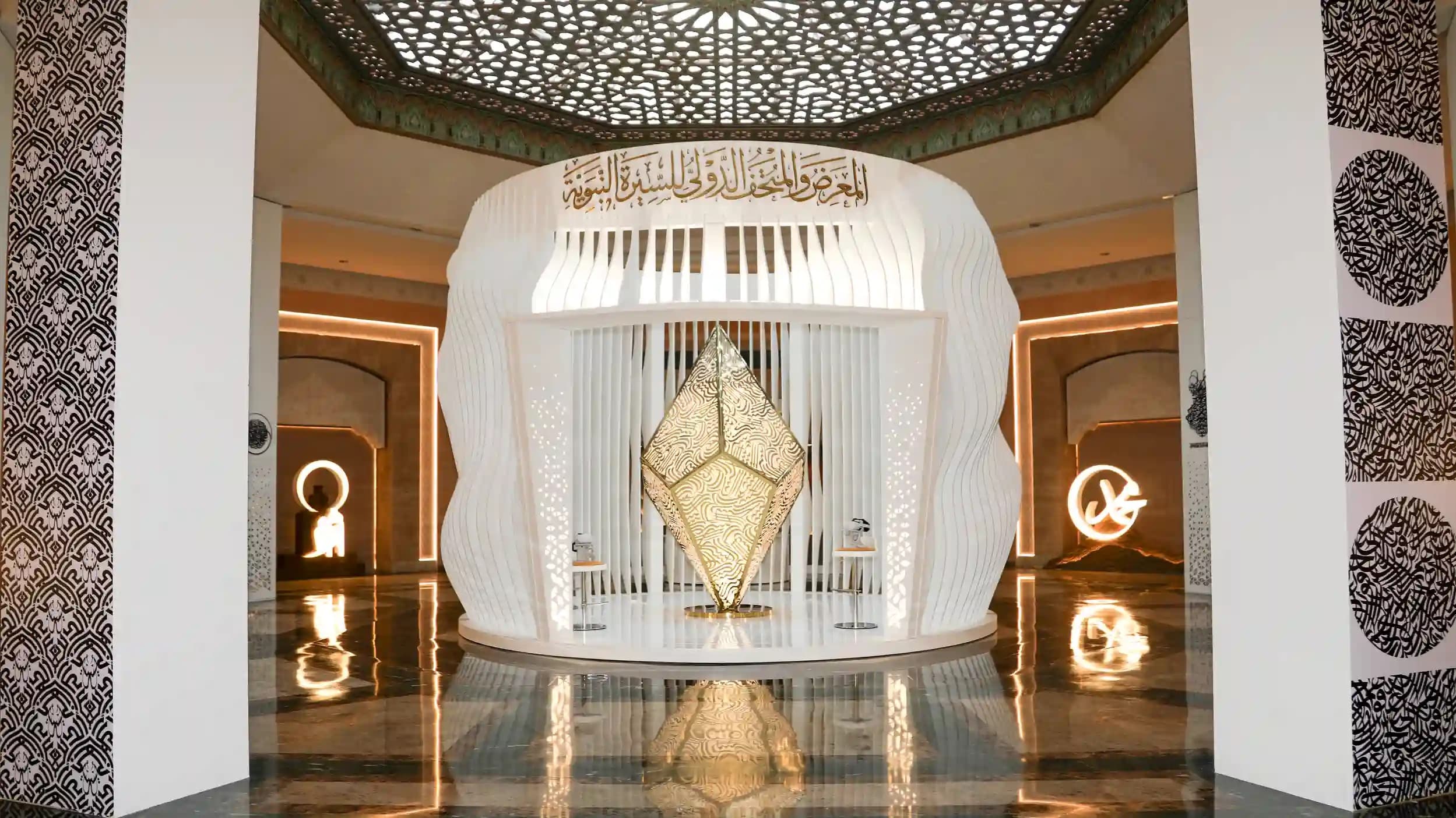 The Int'l Museum Of The Prophet's Biography — thumbnail 2