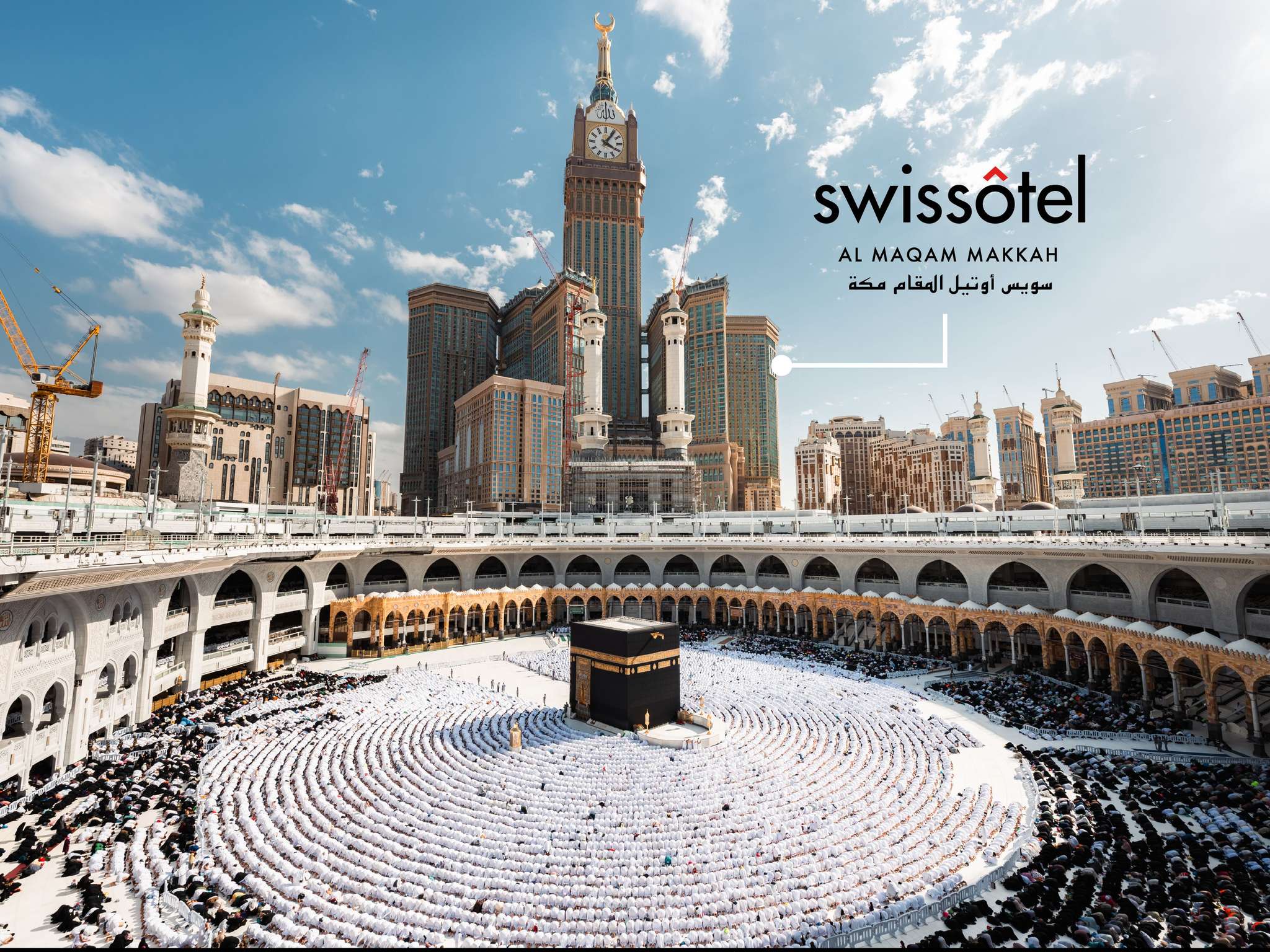 Swissotel Al Maqam